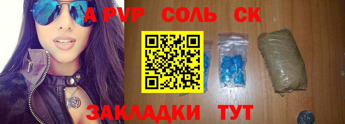 Alfa_PVP мука  A PVP  Белореченск  Вход с VPN 