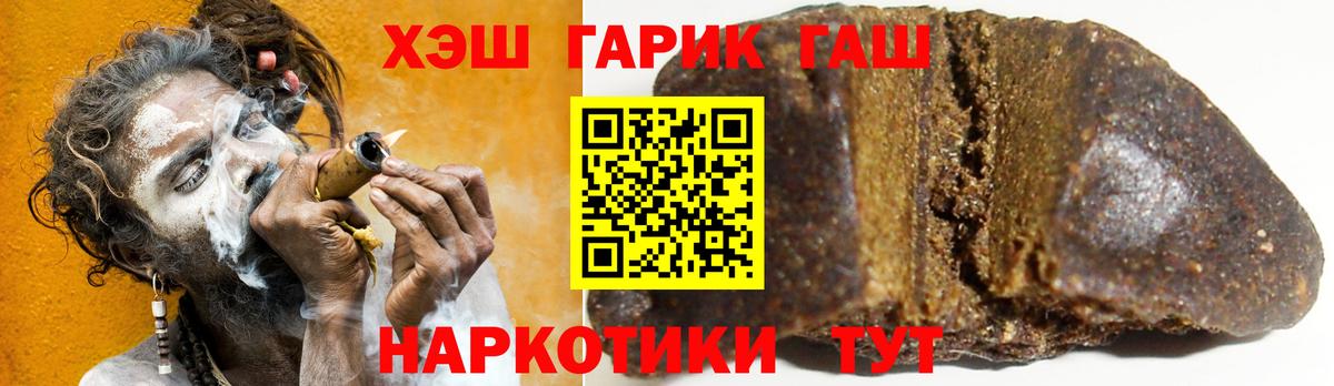ГАШ Ice-O-Lator Белореченск