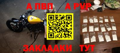 соль ск Баксан