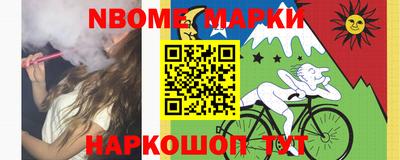 соль ск Баксан