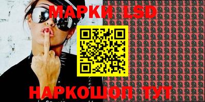 марки lsd Ачхой-Мартан