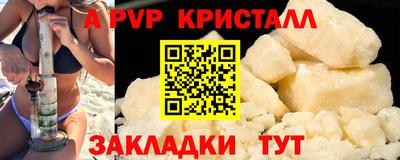 соль ск Баксан