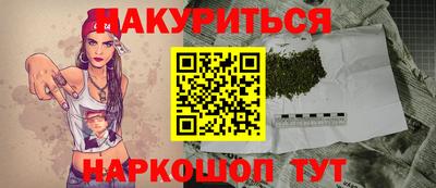 марки lsd Ачхой-Мартан