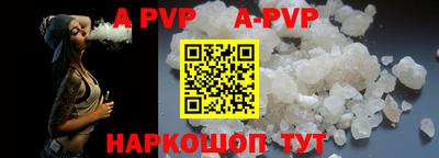 кокаин премиум Аша