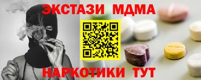 кокаин премиум Аша