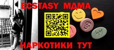 кокаин премиум Аша