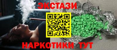 соль ск Баксан