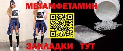 соль ск Баксан
