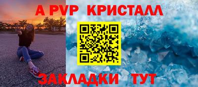 кокаин премиум Аша