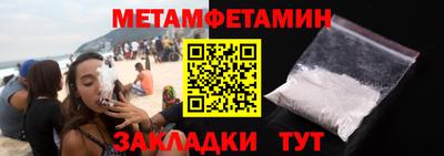 соль ск Баксан