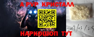 соль ск Баксан