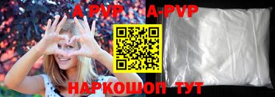 кокаин премиум Аша