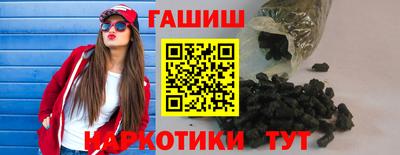 кокаин премиум Аша