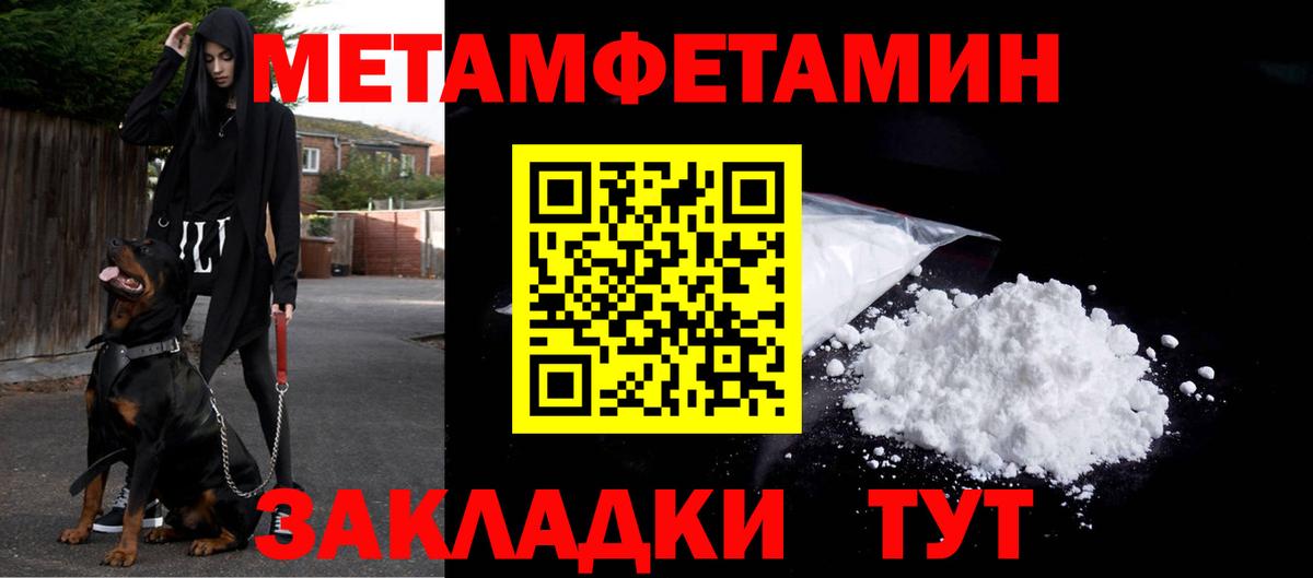 Первитин витя Белореченск