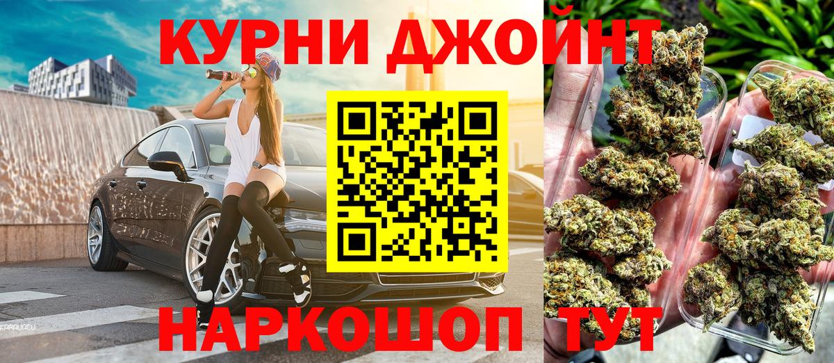 Бошки марихуана White Widow Белореченск