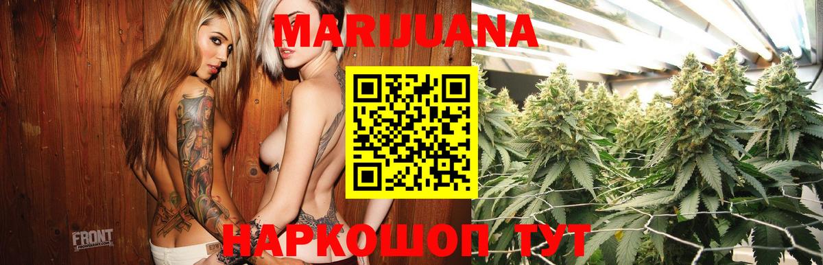 Бошки марихуана VHQ  Вход с VPN  Канабис LSD WEED  Белореченск 